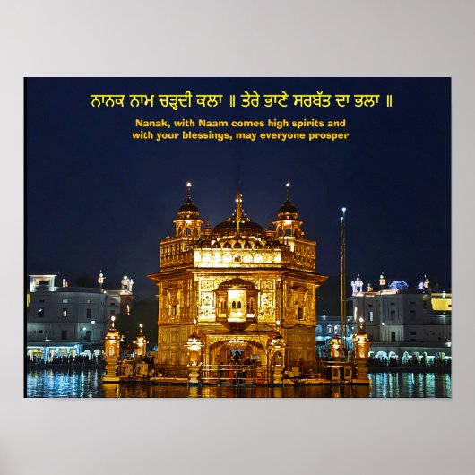 Nanak naam charhdi kala. Teere bhaane sarbat da bh Poster (Voorkant)