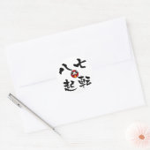 "Nanakorobi Yaoki" KANJI Ronde Sticker (Envelop)
