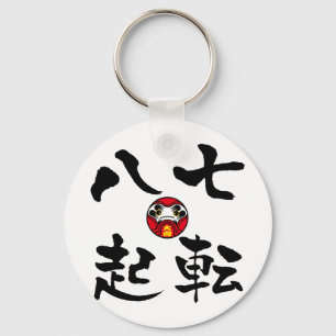 "Nanakorobi Yaoki" KANJI Sleutelhanger