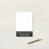 NANAKOROBIYAOKI 七 転 八 起 き POST-IT® NOTES (Op bureau)