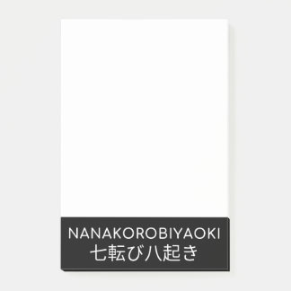 NANAKOROBIYAOKI 七 転 八 起 き POST-IT® NOTES