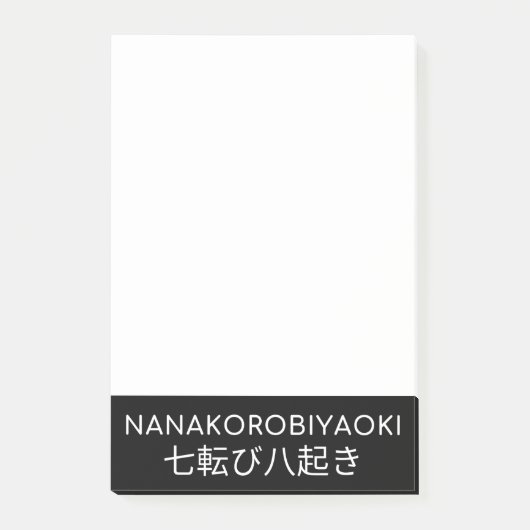 NANAKOROBIYAOKI 七 転 八 起 き POST-IT® NOTES (Voorkant)