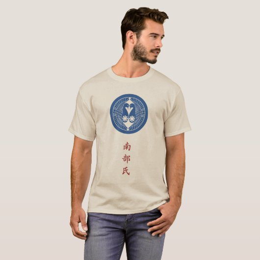 Nanbu Clan Crest (Kamon) T-shirt (Voorkant volledig)