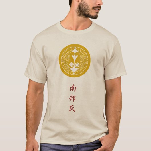 Nanbu Clan Crest (Kamon) T-shirt (Voorkant)
