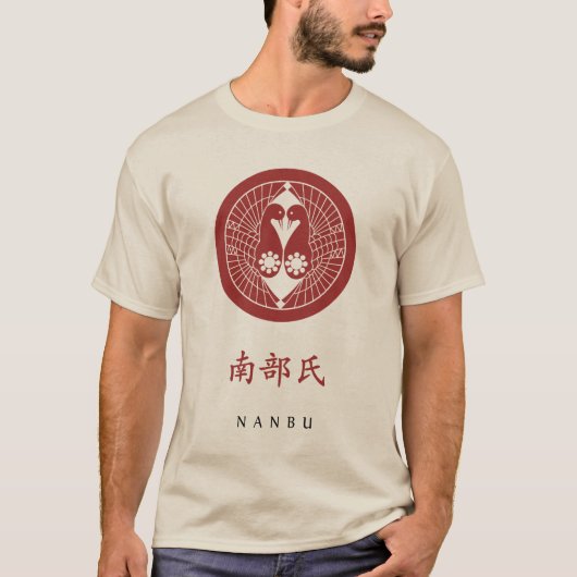 Nanbu Clan Crest (Kamon) T-shirt (Voorkant)