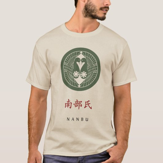 Nanbu Clan Crest (Kamon) T-shirt (Voorkant)