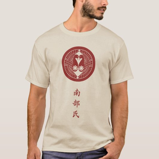 Nanbu Clan Crest (Kamon) T-shirt (Voorkant)