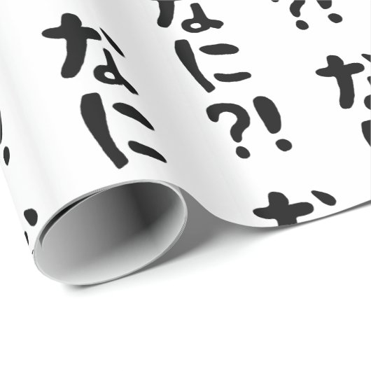 Nani? な に! Wat? Japans nihongo Cadeaupapier (Rol Hoek)