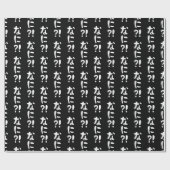 Nani? な に! Wat? Japans nihongo Cadeaupapier (Vlak)