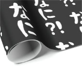 Nani? な に! Wat? Japans nihongo Cadeaupapier (Rol Hoek)