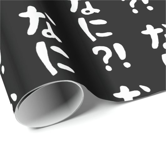 Nani? な に! Wat? Japans nihongo Cadeaupapier (Rol Hoek)