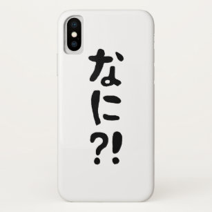 Nani? な に! Wat? Japans nihongo Case-Mate iPhone Case