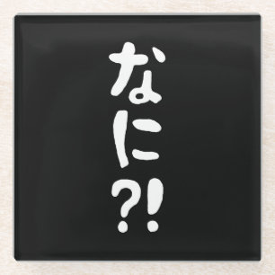 Nani? な に! Wat? Japans nihongo Glazen Onderzetter