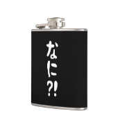 Nani? な に! Wat? Japans nihongo Heupfles (Links)