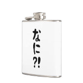 Nani? な に! Wat? Japans nihongo Heupfles (Links)