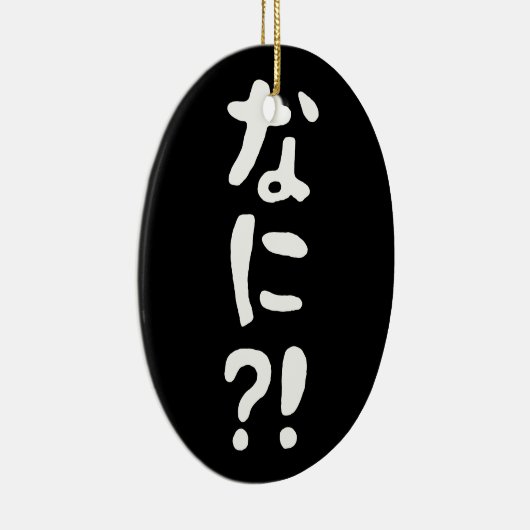 Nani? な に! Wat? Japans nihongo Keramisch Ornament (Rechts)