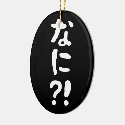 Nani? な に! Wat? Japans nihongo Keramisch Ornament (Links)