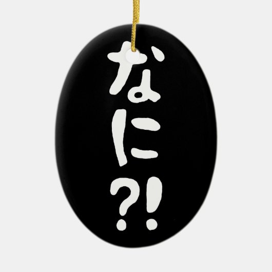 Nani? な に! Wat? Japans nihongo Keramisch Ornament (Voorkant)