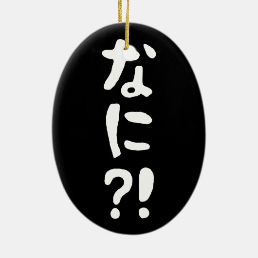 Nani? な に! Wat? Japans nihongo Keramisch Ornament (Achterkant)