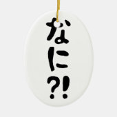 Nani? な に! Wat? Japans nihongo Keramisch Ornament (Voorkant)