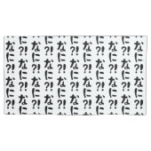 Nani? な に! Wat? Japans nihongo Kussensloop (Voorkant-Links)