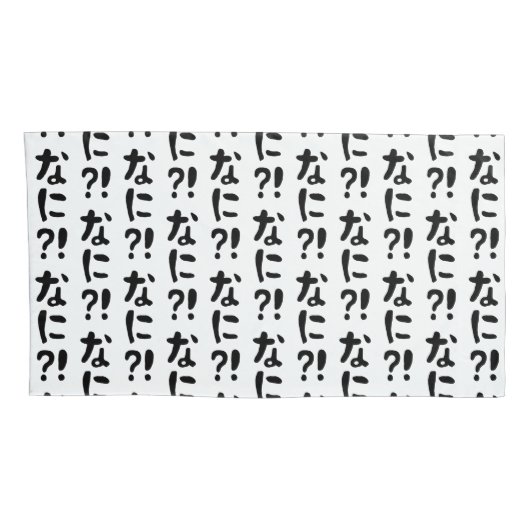 Nani? な に! Wat? Japans nihongo Kussensloop (Achterkant-Rechts)