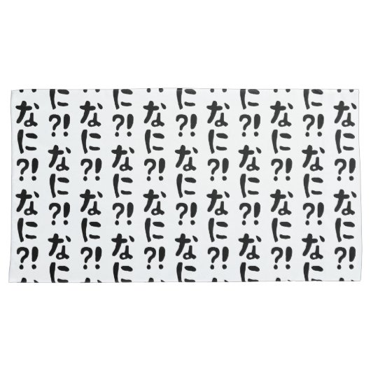 Nani? な に! Wat? Japans nihongo Kussensloop (Voorkant-Rechts)