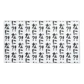 Nani? な に! Wat? Japans nihongo Kussensloop (Achterkant-Links)