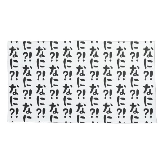 Nani? な に! Wat? Japans nihongo Kussensloop (Achterkant-Links)