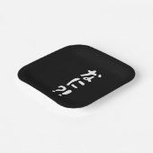 Nani? な に! Wat? Japans nihongo Papieren Bordje (Gebogen)