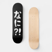 Nani? な に! Wat? Japans nihongo Persoonlijk Skateboard (Voorkant)