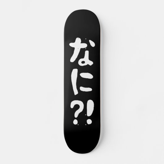 Nani? な に! Wat? Japans nihongo Persoonlijk Skateboard (Voorkant)