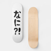 Nani? な に! Wat? Japans nihongo Persoonlijk Skateboard (Voorkant)