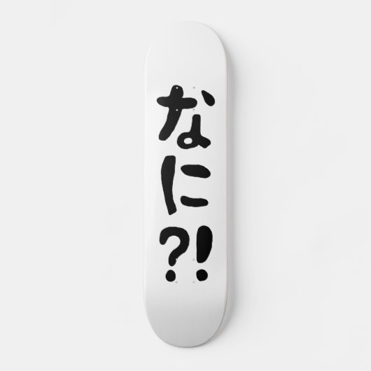 Nani? な に! Wat? Japans nihongo Persoonlijk Skateboard (Voorkant)