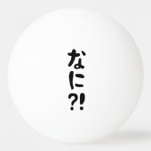 Nani? な に! Wat? Japans nihongo Pingpongbal (Achterkant)