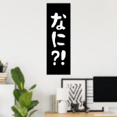 Nani? な に! Wat? Japans nihongo Poster (Thuiskantoor)