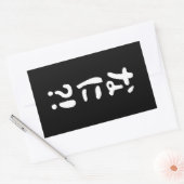 Nani? な に! Wat? Japans nihongo Rechthoekige Sticker (Envelop)