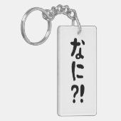 Nani? な に! Wat? Japans nihongo Sleutelhanger (Voorkant Links)