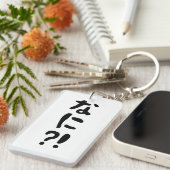 Nani? な に! Wat? Japans nihongo Sleutelhanger (Voorkant Rechts)