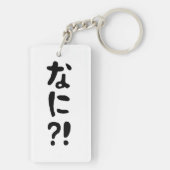 Nani? な に! Wat? Japans nihongo Sleutelhanger (achterkant)