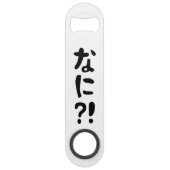 Nani? な に! Wat? Japans nihongo Speed Flessenopener (Achterkant)