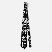 Nani? な に! Wat? Japans nihongo Stropdas (Voorkant)