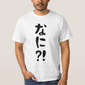 Nani? な に! Wat? Japans nihongo T-shirt (Voorkant)