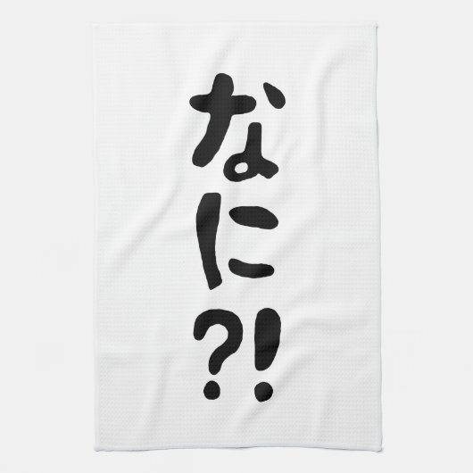 Nani? な に! Wat? Japans nihongo Theedoek (Verticaal)