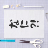 Nani? な に! Wat? Japans nihongo Tissuepapier (Craft)