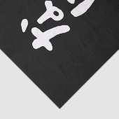 Nani? な に! Wat? Japans nihongo Tissuepapier (Detail)