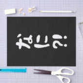 Nani? な に! Wat? Japans nihongo Tissuepapier (Craft)