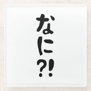 Nani? な に? Wat? Japanse Nihongo Glazen Onderzetter