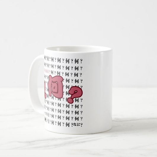 Nani? What? Koffiemok (Voorkant links)