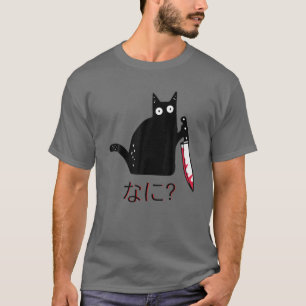 Nani? - Zwarte kat met mes - grappige kat T-shirt